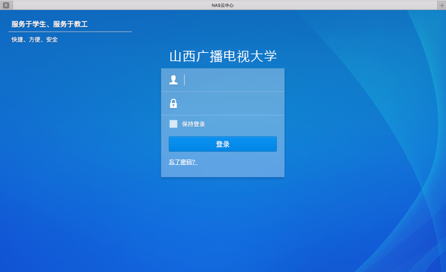 山西電大 dsm ds1817